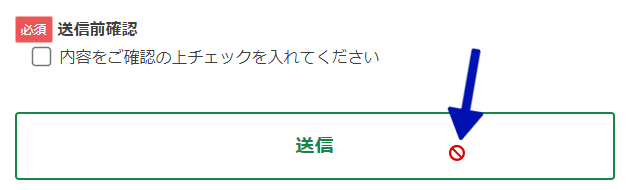 お問合せフォームなどから送信できない場合 | 日本スリービー