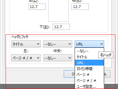 URLをなしに