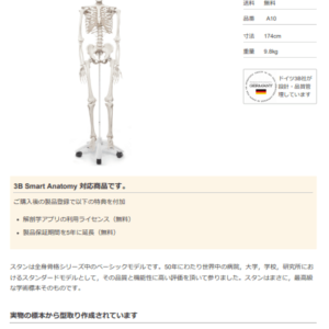 カタログ形式での印刷