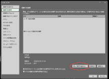新しい場所の追加を選択