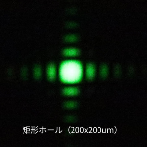 200✕200umの正方形ホール回折像