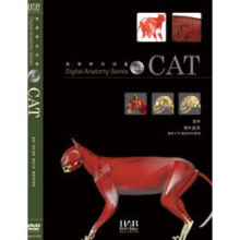 DVD デジタルアナトミーVol.2 Cat