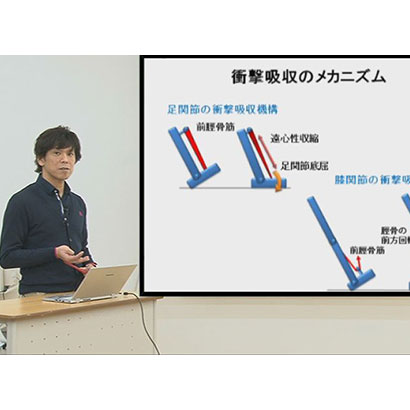 歩行のバイオメカニクスと動作分析