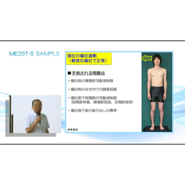 Amazon.co.jp: 形態構築アプローチ～形態変化の再構築による運動