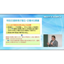 発達障害を “ 感覚 ” と “ 運動 ” の視点から捉える