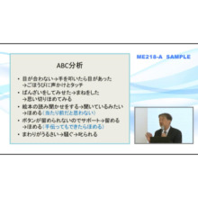 発達障害の理解と対応 全6巻セット