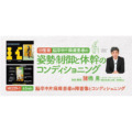 第1巻 脳卒中片麻痺患者の障害像とコンディショニング