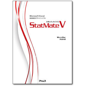 StatMate V