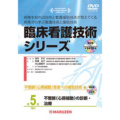 不整脈（心房細動）の診断・治療