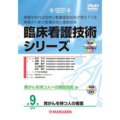 胃がんを持つ人の看護