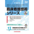 肝硬変患者の生活の構築に向けて